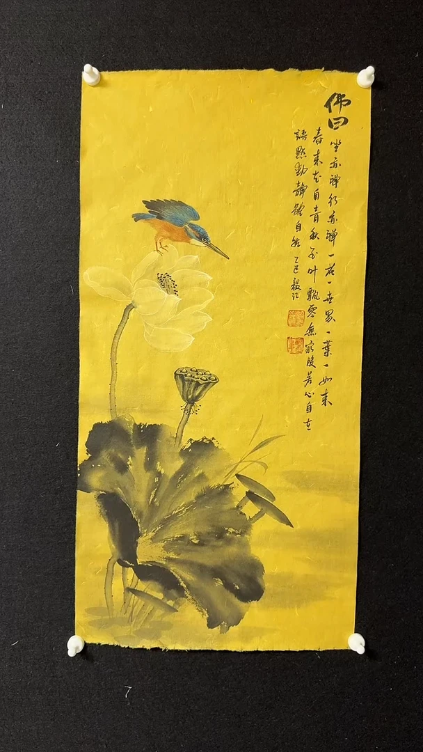 书法朱毅江国画作品分享