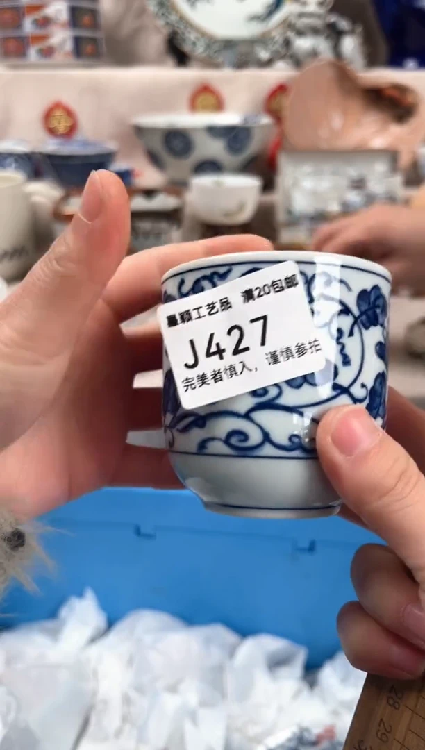 【闪购商品】427J瓷盘 餐具 默认接受微瑕下单