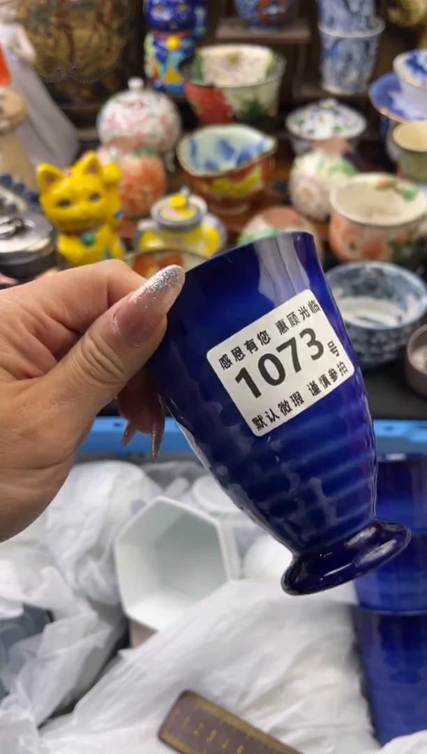 【闪购商品】瓷片1073号六六工艺品瓷器