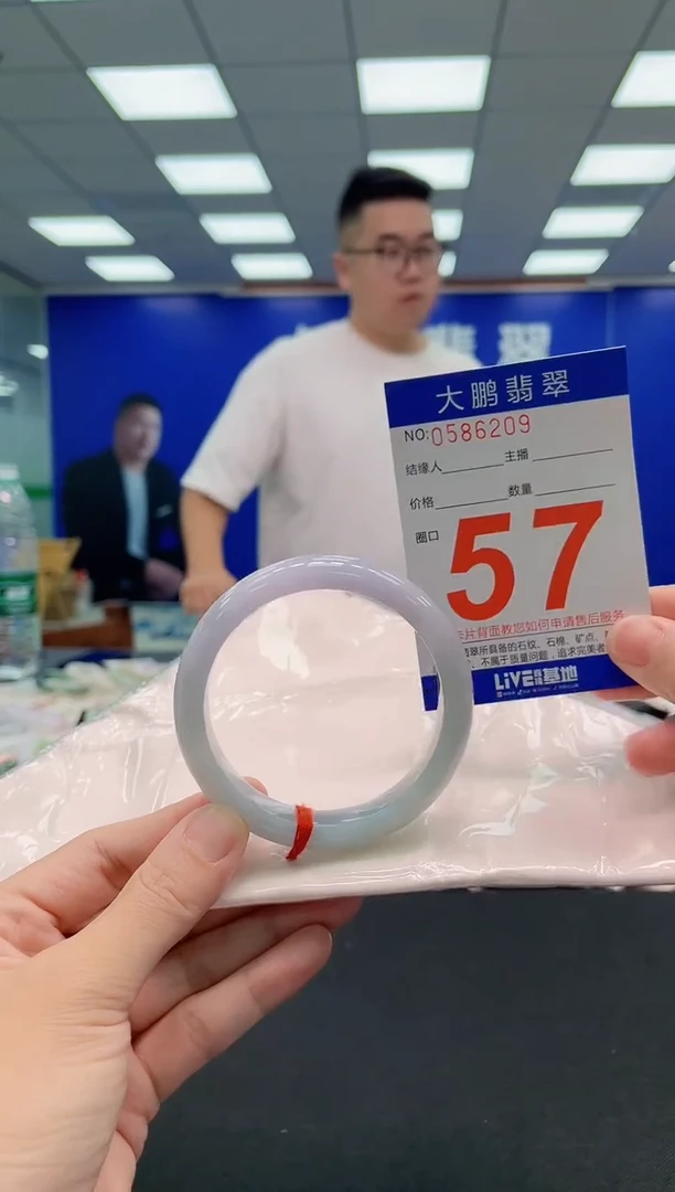 翡翠手镯未镶嵌AAAAAAAAA