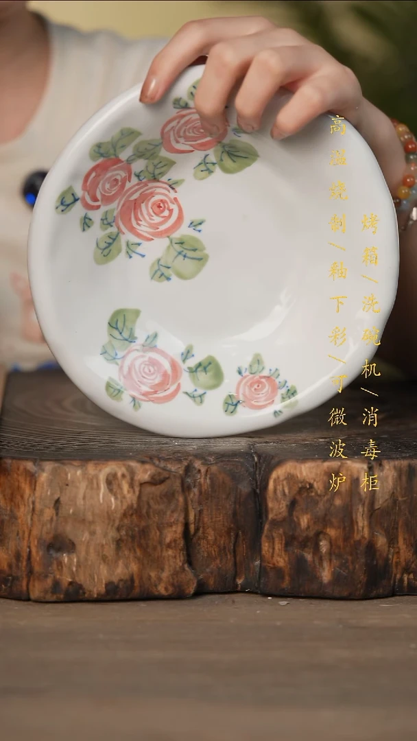瓷片景德镇高温釉下彩可微波烤箱洗碗机