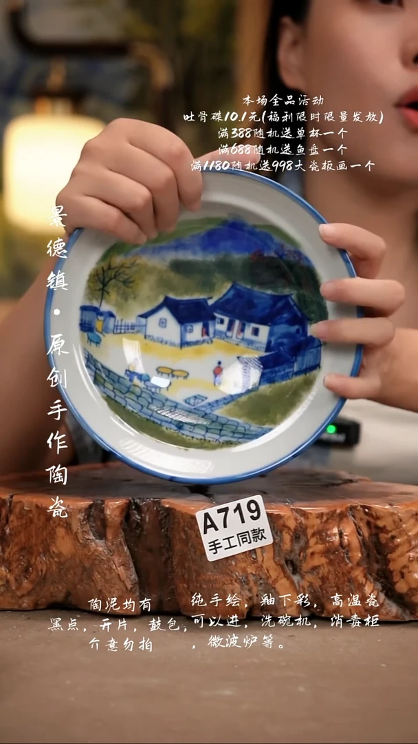 其他A719新十二器瓷器