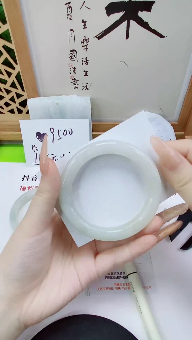 未镶嵌手镯石英质玉29-57/58