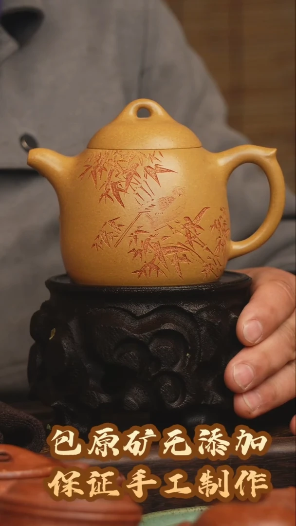 【闪购商品】紫砂茶壶半手工黄金段秦权260CC
