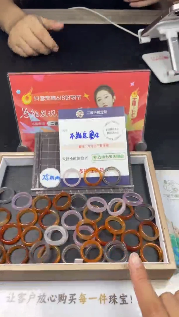 玛瑙/玉髓挂件未镶嵌戒圈FL41多样性发其一CP配绳