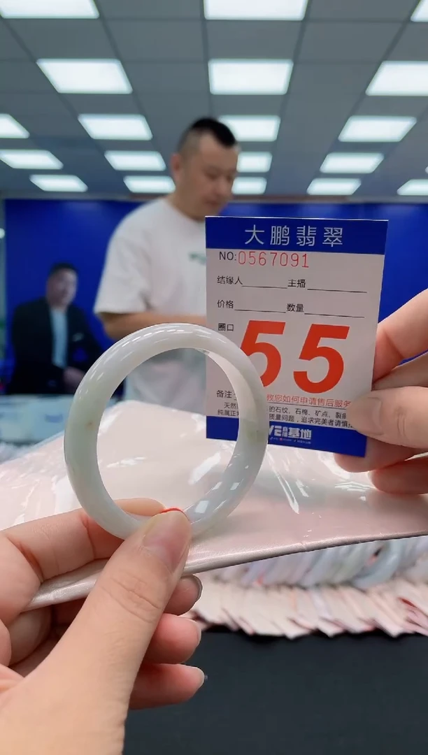 翡翠手镯未镶嵌AAAAAAAAA