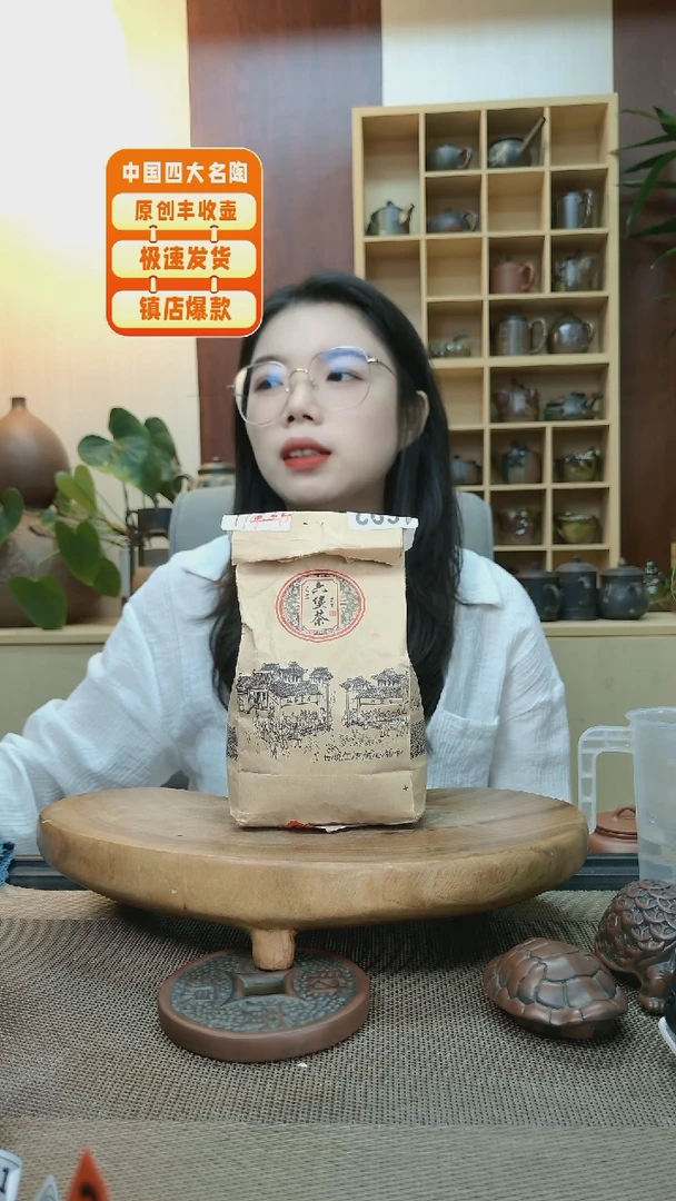 壶 老韩精品坭兴陶