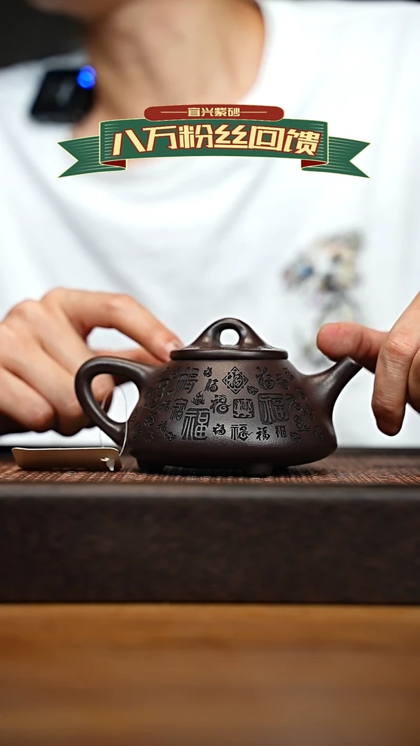 茶壶紫砂宜兴原矿紫砂壶容量200cc