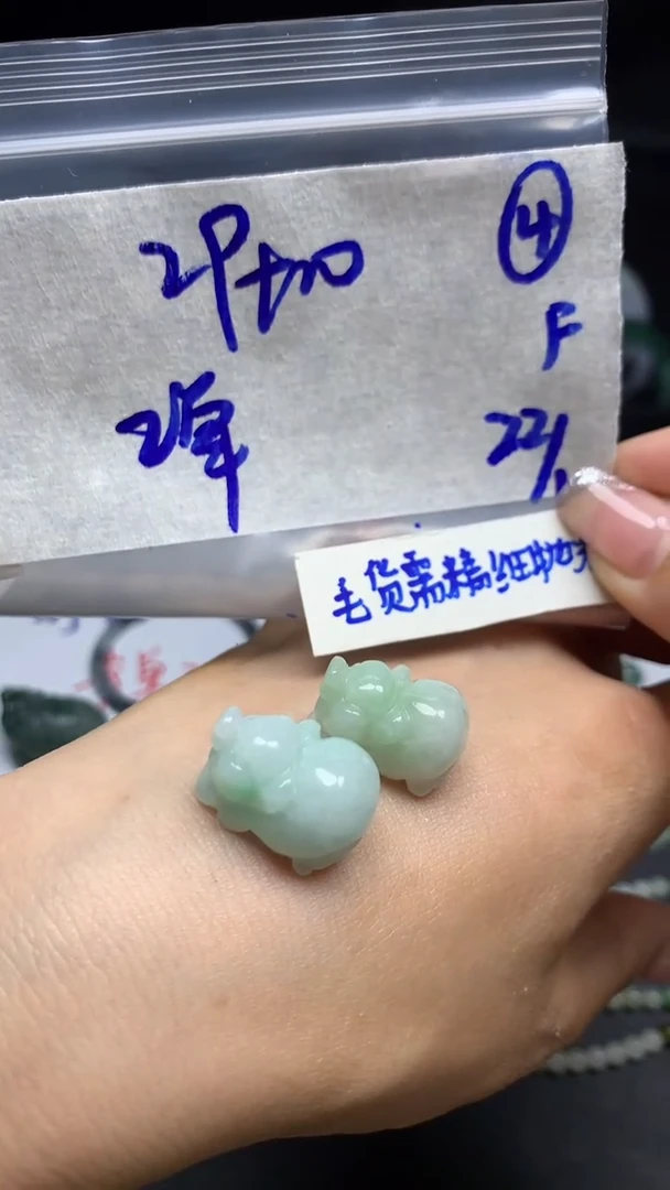 【闪购商品】定制翡翠未镶嵌毛货需精细抛光5号39元+多样性拍一发一