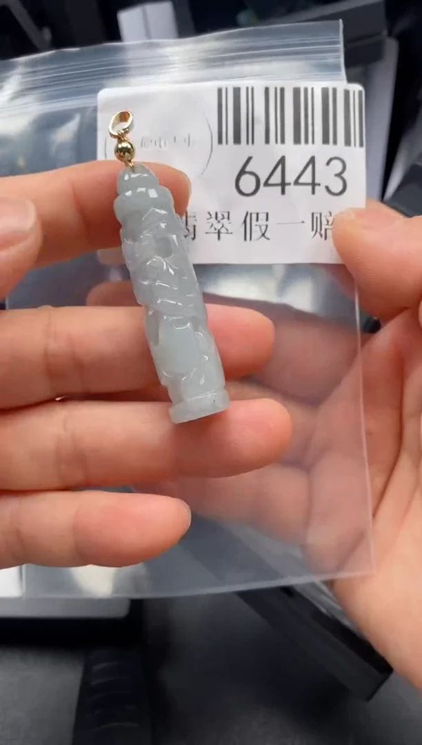 翡翠未镶嵌吊坠(不含链)6443