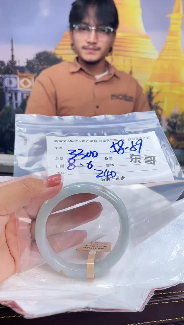 定制翡翠手镯未镶嵌飞*毛货手镯需精细抛光/59