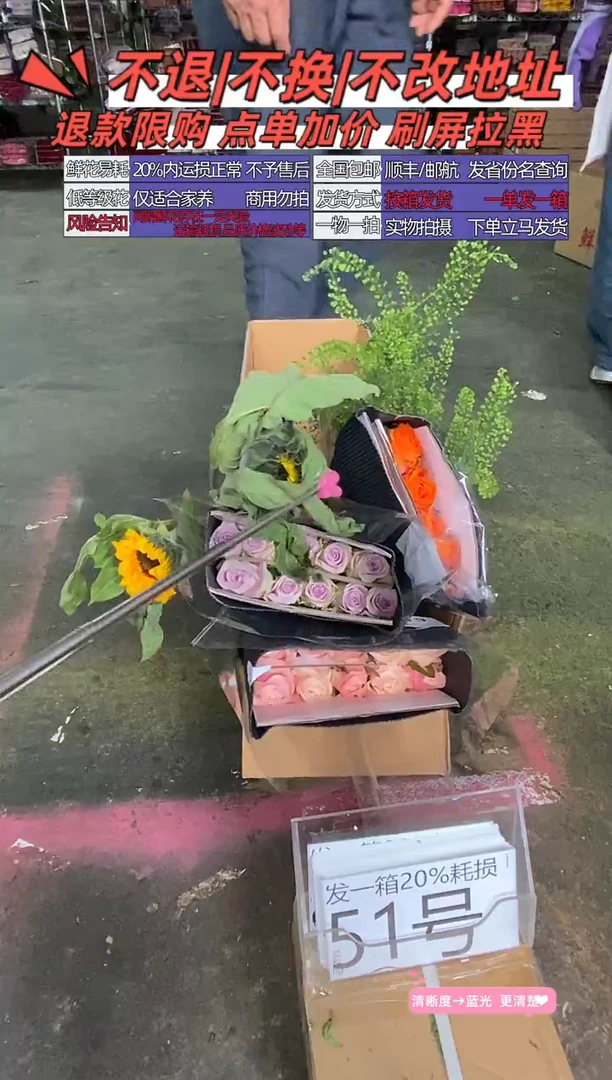 51号♥含20%耗损发一箱