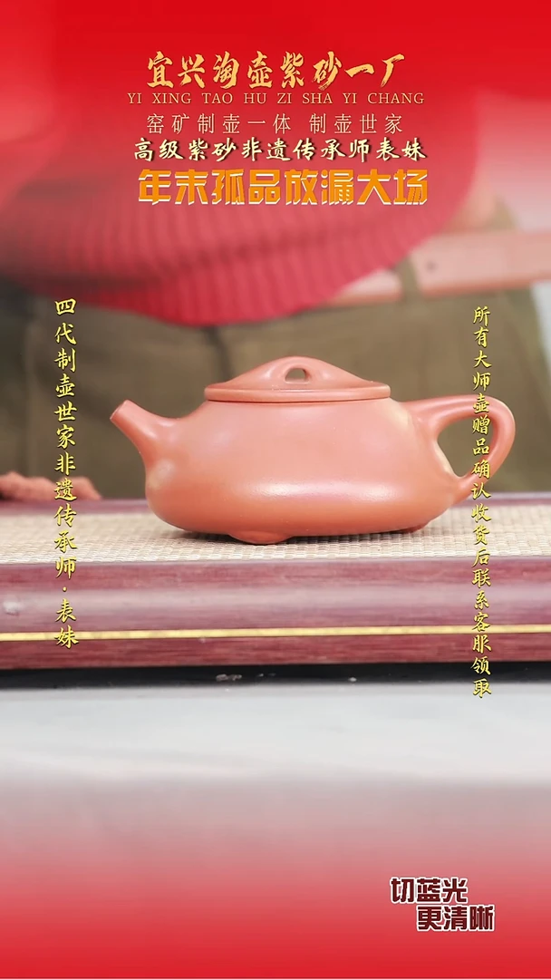 全手工原矿紫砂壶