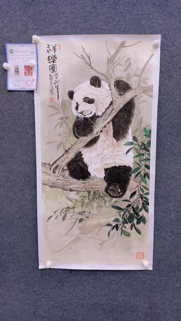【闪购商品】国画2.5展馆-郑志宗四尺原作-动物19