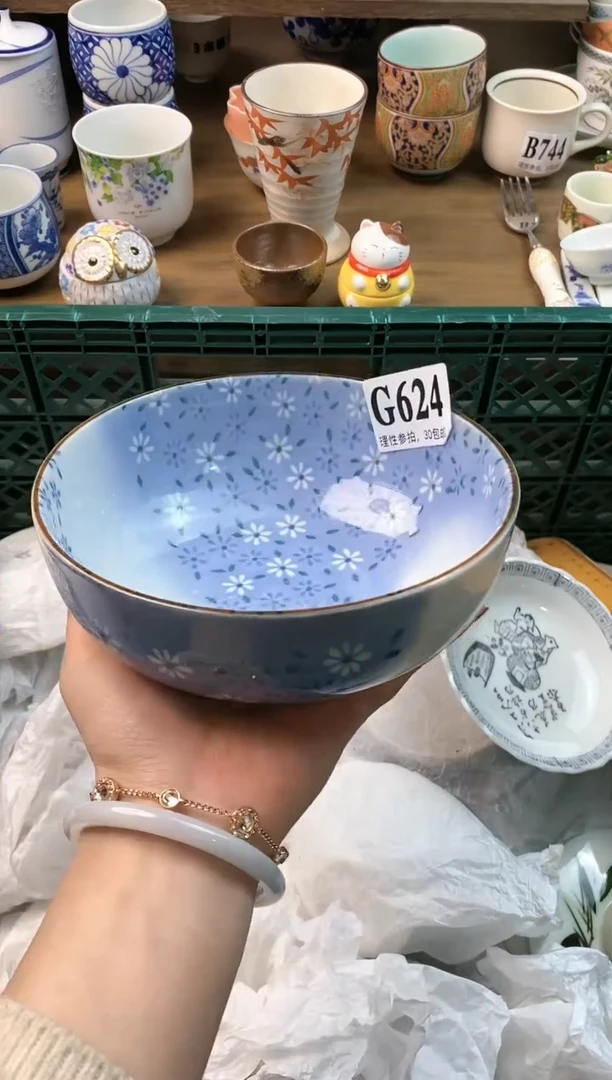 【闪购商品】瓷片[○･｀Д´･ ○]