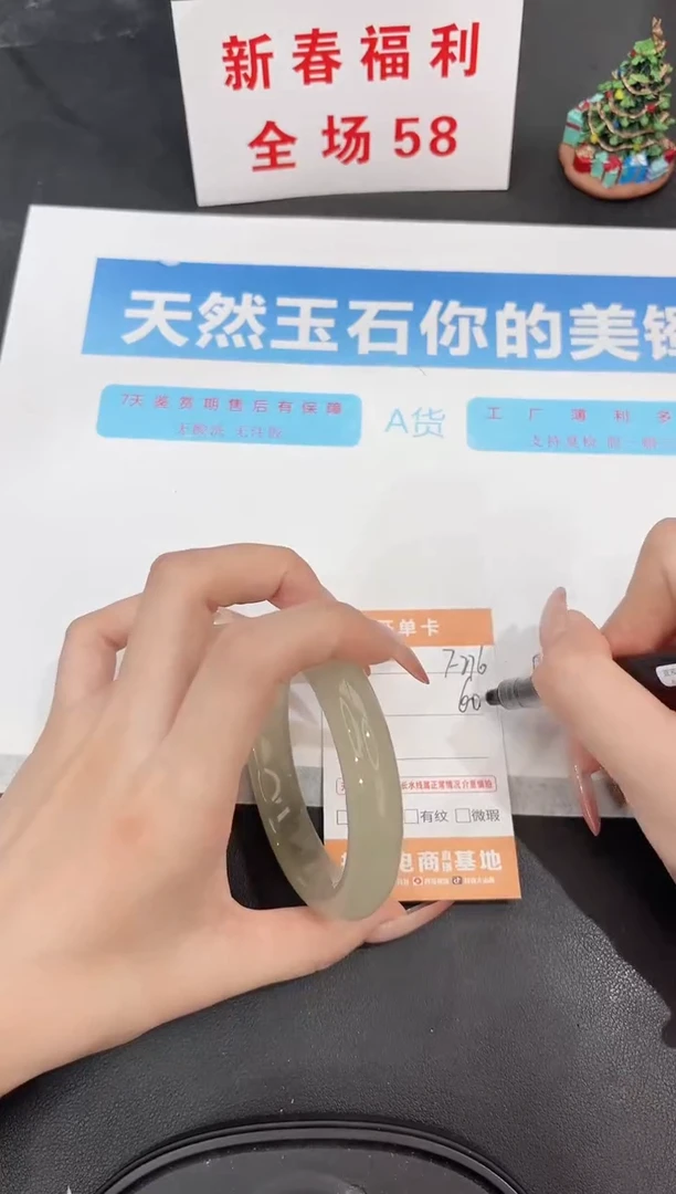 未镶嵌手镯石英质玉f276-60