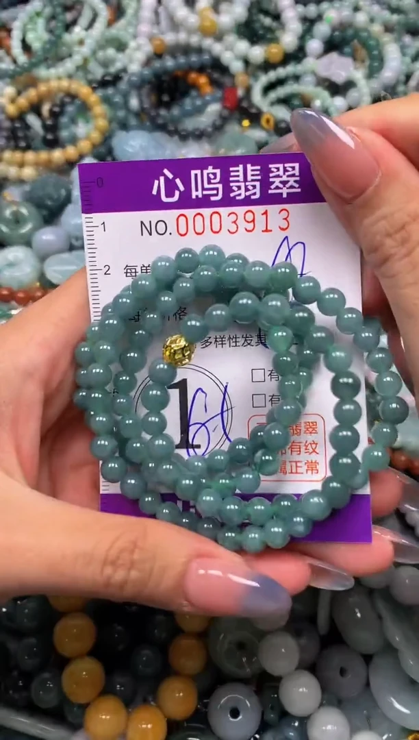 颈饰未镶嵌翡翠闪购003913