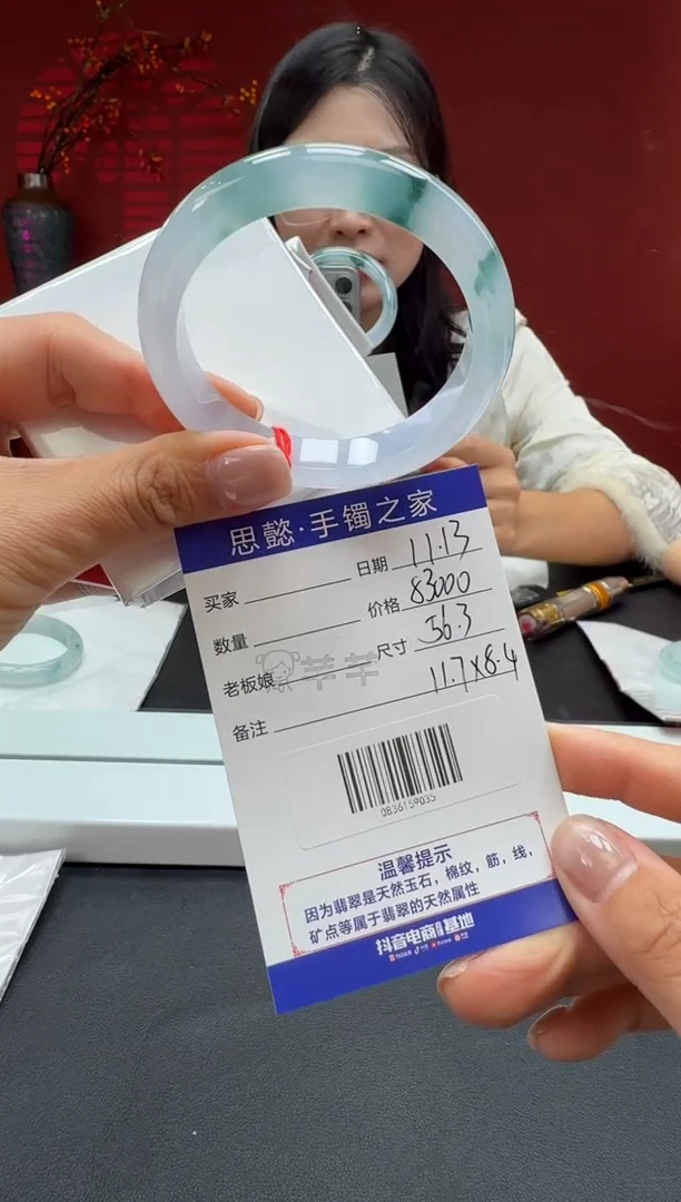 未镶嵌手镯翡翠翡翠手镯