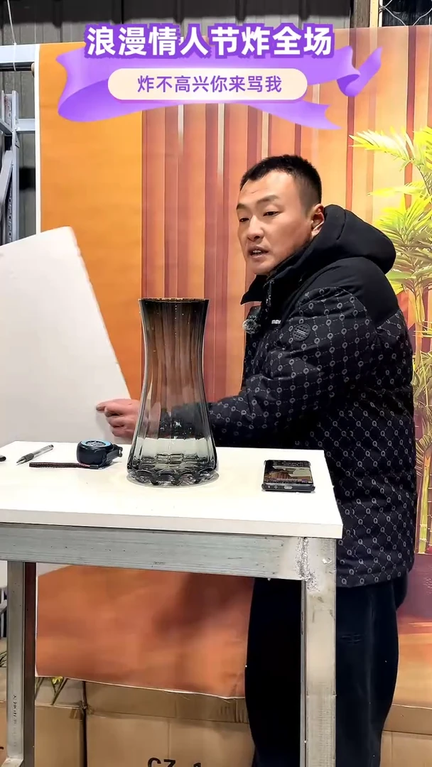 【闪购商品】玻璃056烟灰色太阳花描金口28高