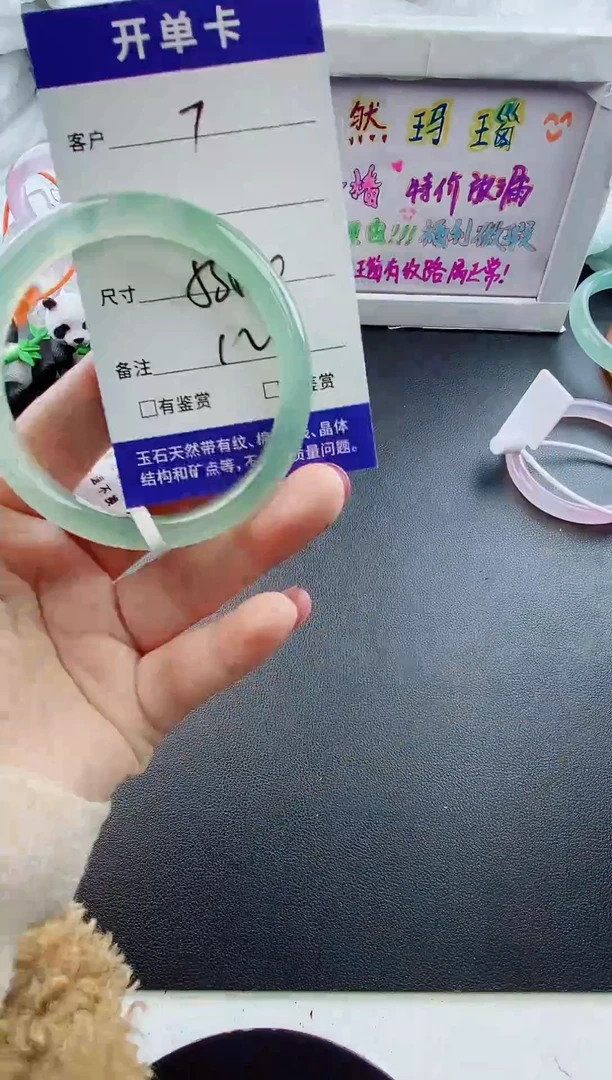 手镯玛瑙/玉髓未镶嵌7