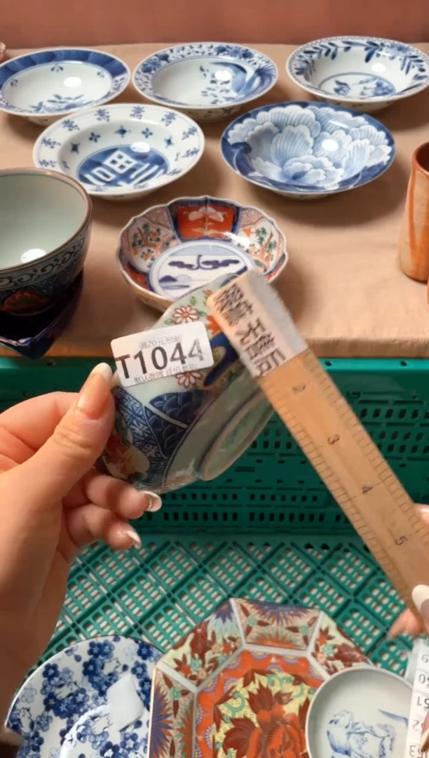 瓷片?****?瓷器瓷器T1044