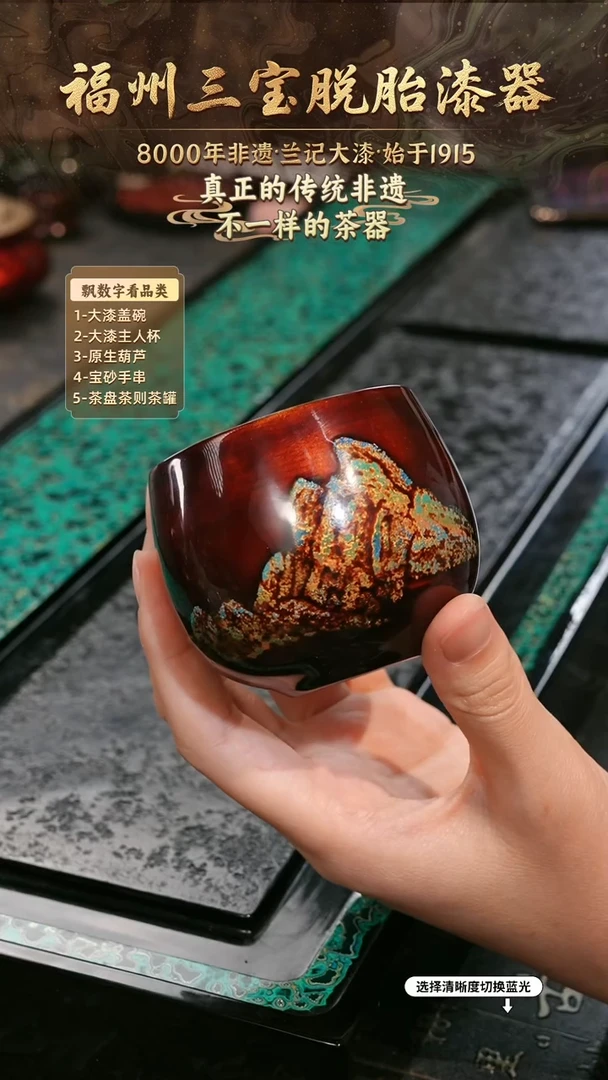 兰记手工漆器-一物一拍 以商品图片为主