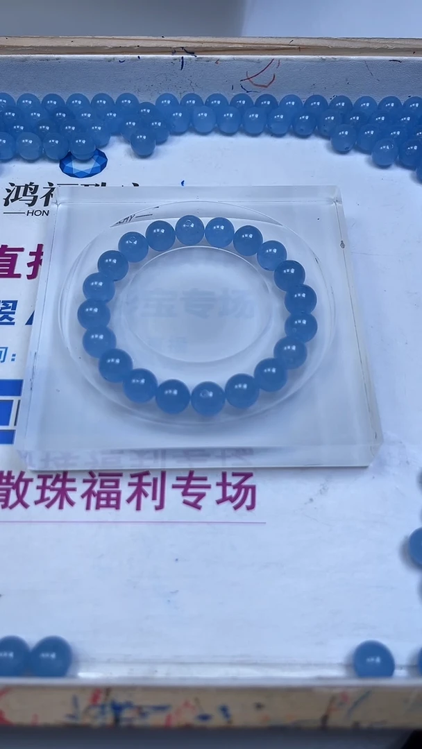 未镶嵌散珠玛瑙/玉髓B91海 蓝玛瑙10mm20个12元