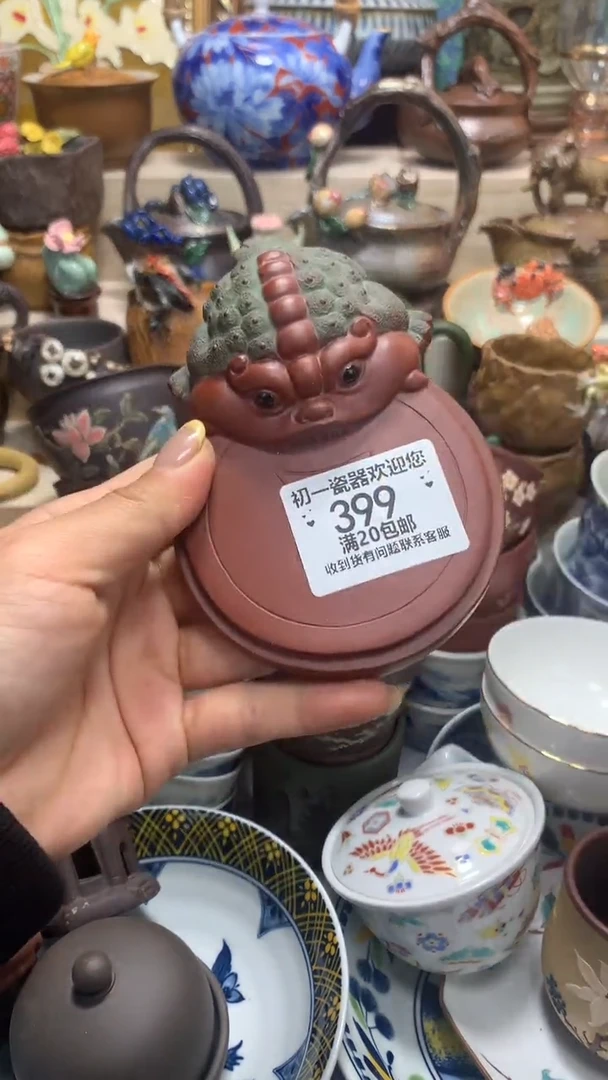 瓷片啊啊啊啊啊啊啊啊