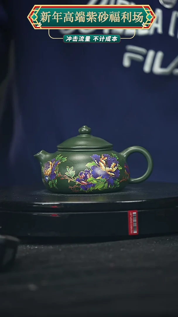 【闪购商品】宜兴原矿高端紫砂