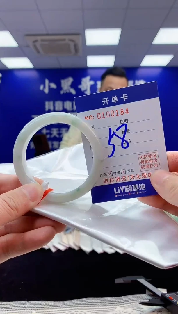 【闪购商品】翡翠手镯未镶嵌3翡翠天然A货手镯