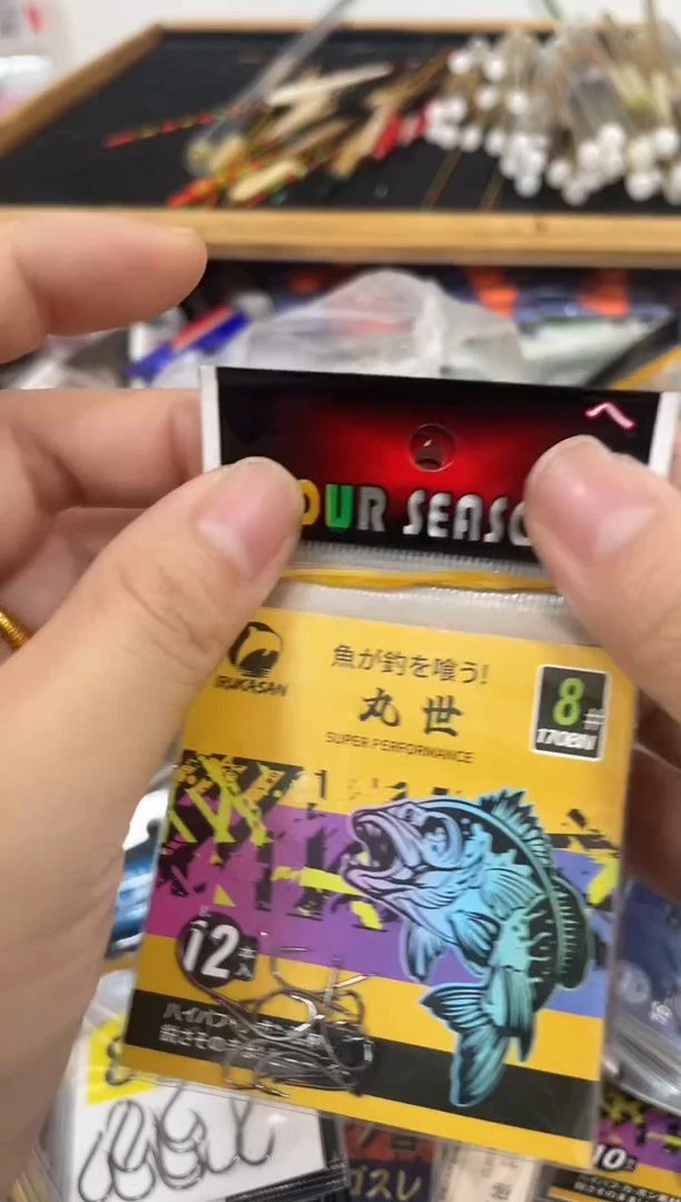 伊鲁卡8号丸世  10包  有刺