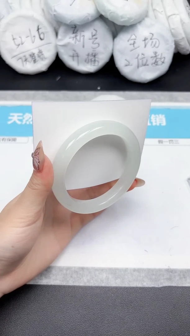 未镶嵌手镯石英质玉144-63
