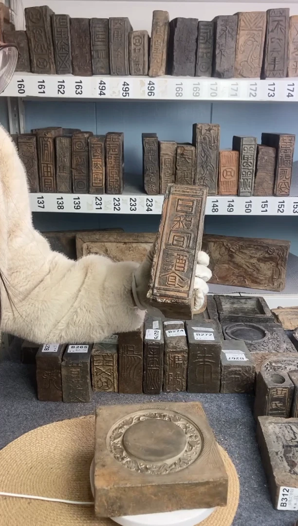 槐**堂古砖雕刻砚台壶承