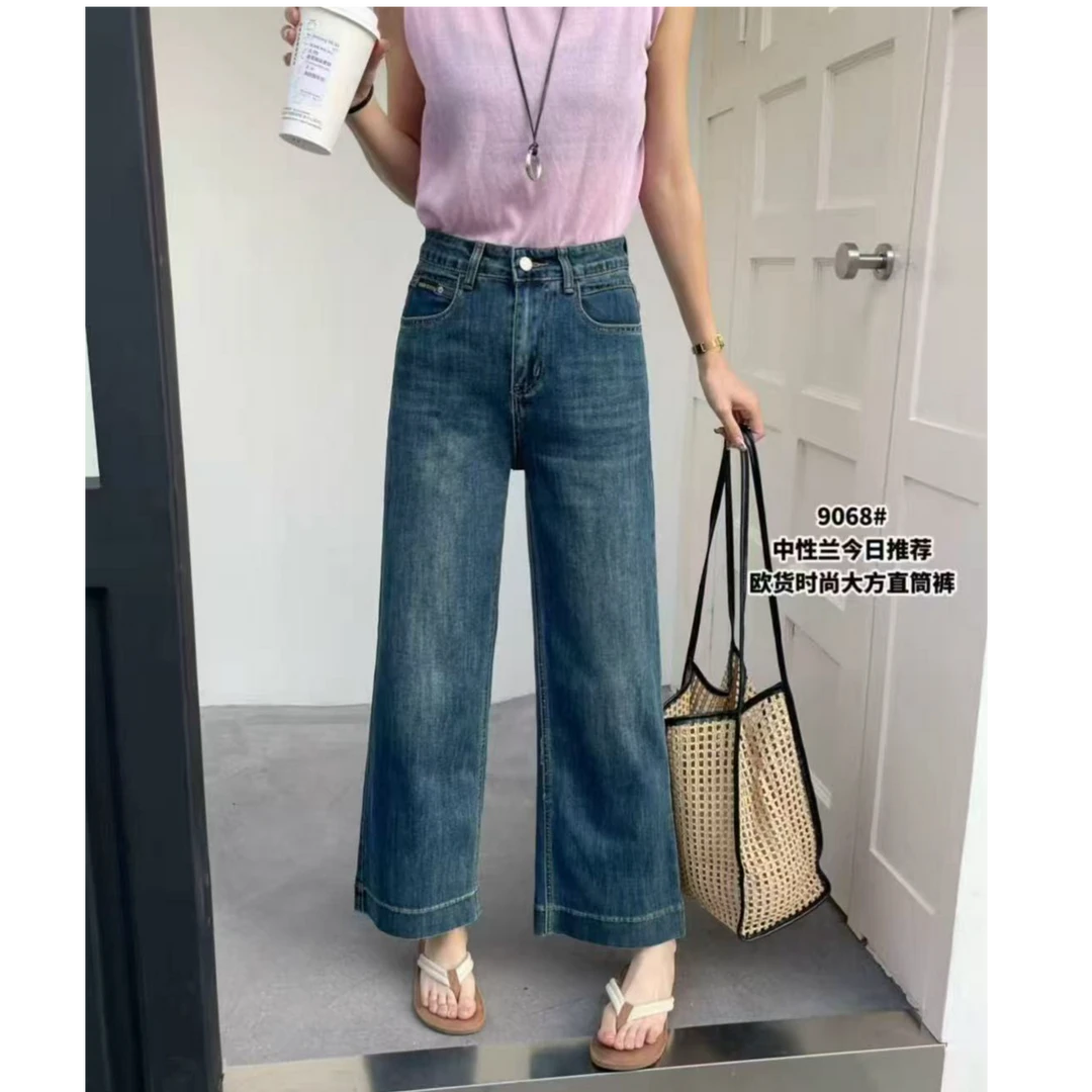 9068蓝色时尚直筒裤