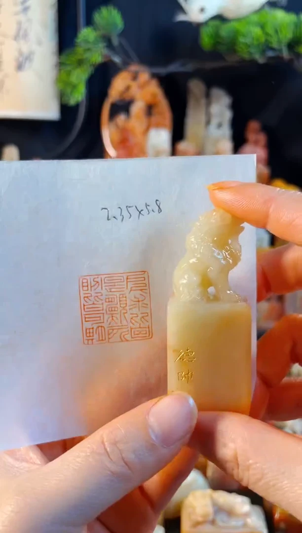老挝石印石手工篆刻《所求皆是愿所盼皆可期》