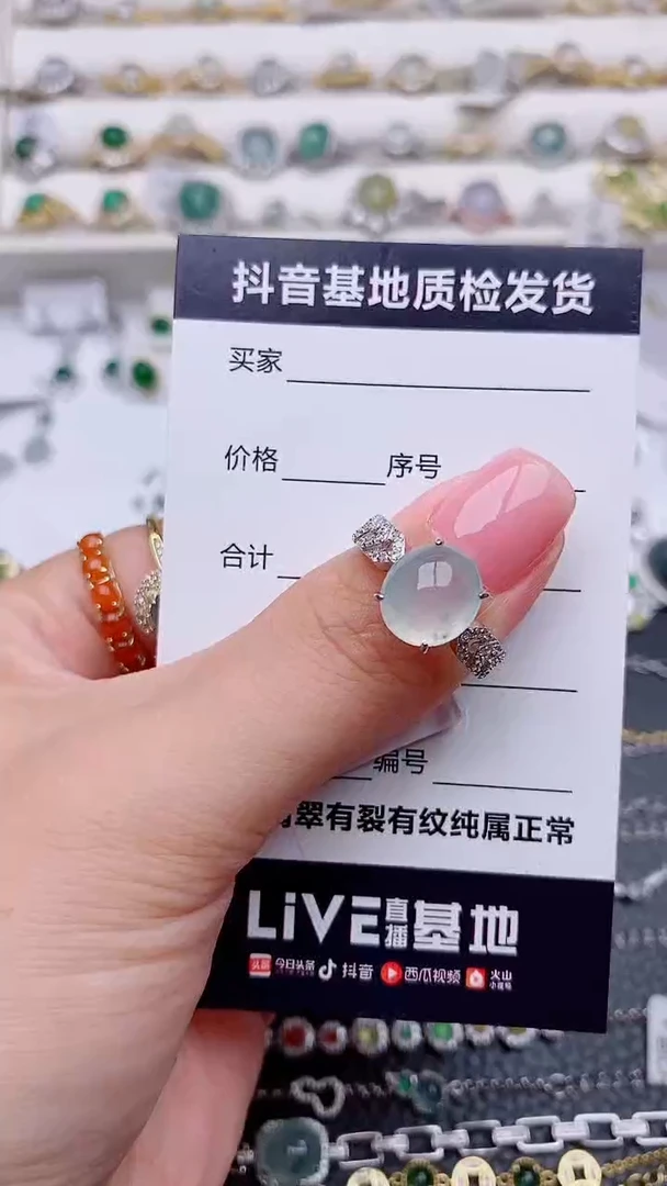 银S925镶嵌戒指翡翠艾****?...................