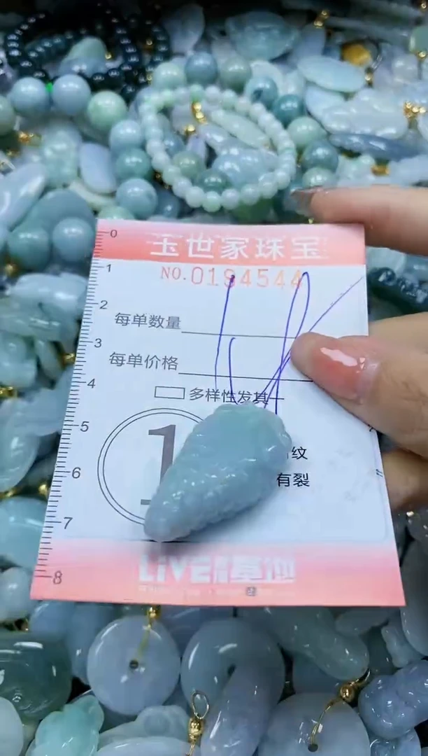 【闪购商品】翡翠颈饰未镶嵌闪购0194544