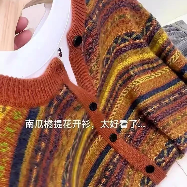 日落南瓜橘~羊毛民族风复古条纹慵懒风长袖针织开衫设计感洋气