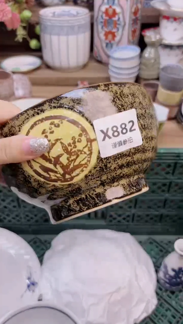 瓷片用****4     882