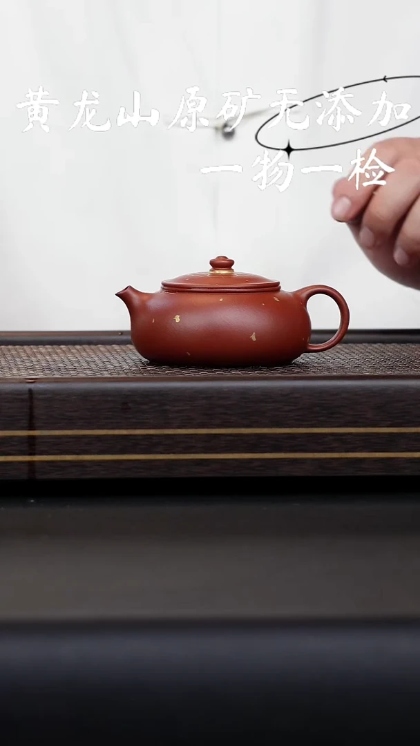 宜兴紫砂原矿无添加