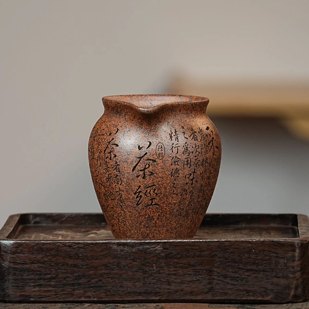 宜兴原矿柴烧龙骨金砂刻绘茶经公道杯