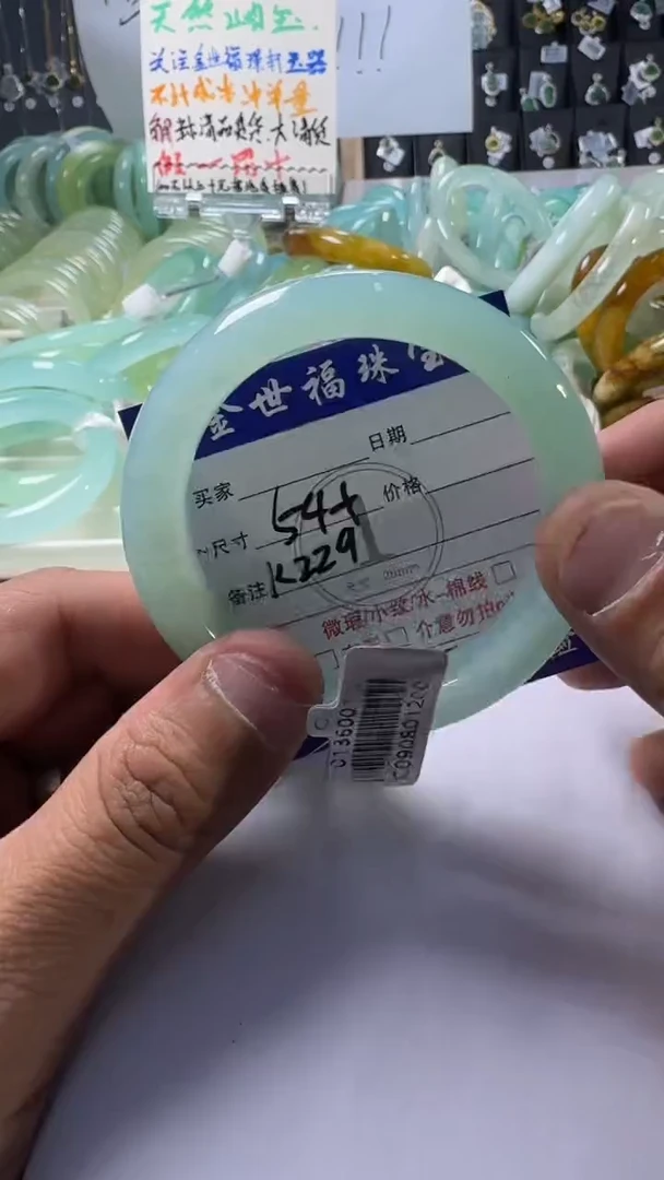 未镶嵌蛇纹石玉手镯1