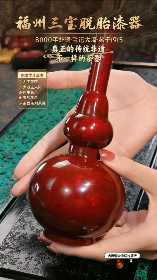 兰记手工漆器-一物一拍 以商品图片为主