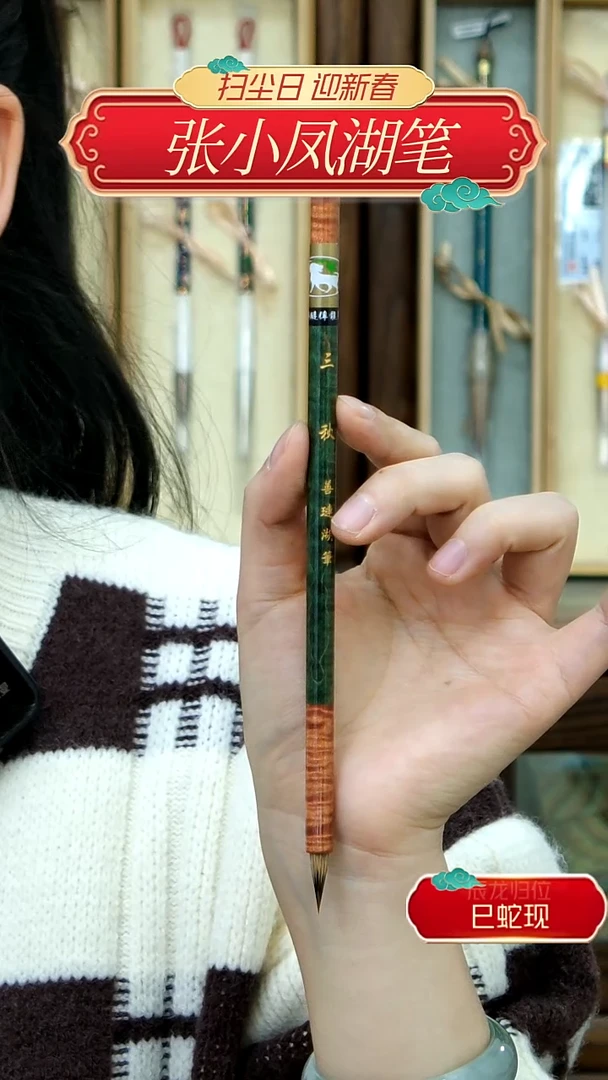 【闪购商品】18号三秋兔狼兼毫0.5*1.8