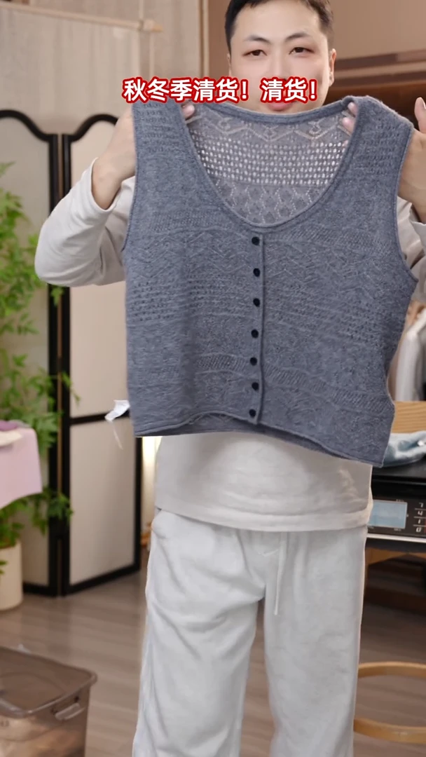 丝绸M码 125斤以下 镂空山羊绒灰色马甲*1