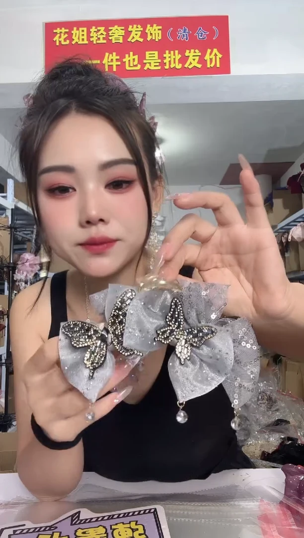 非金属无福利包L23