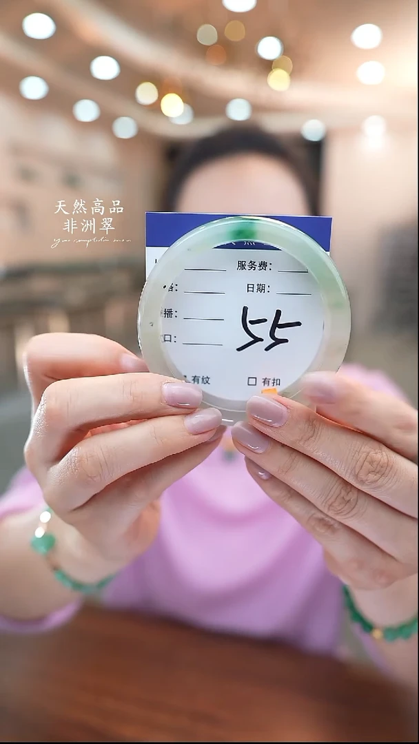 未镶嵌手镯石英质玉55