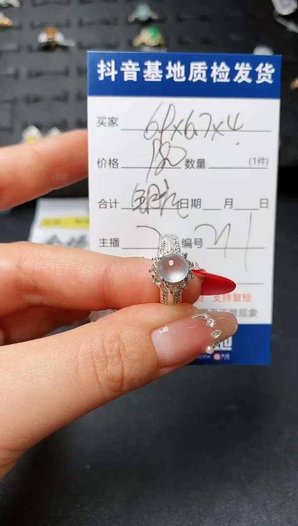 【闪购商品】定制翡翠未镶嵌.........