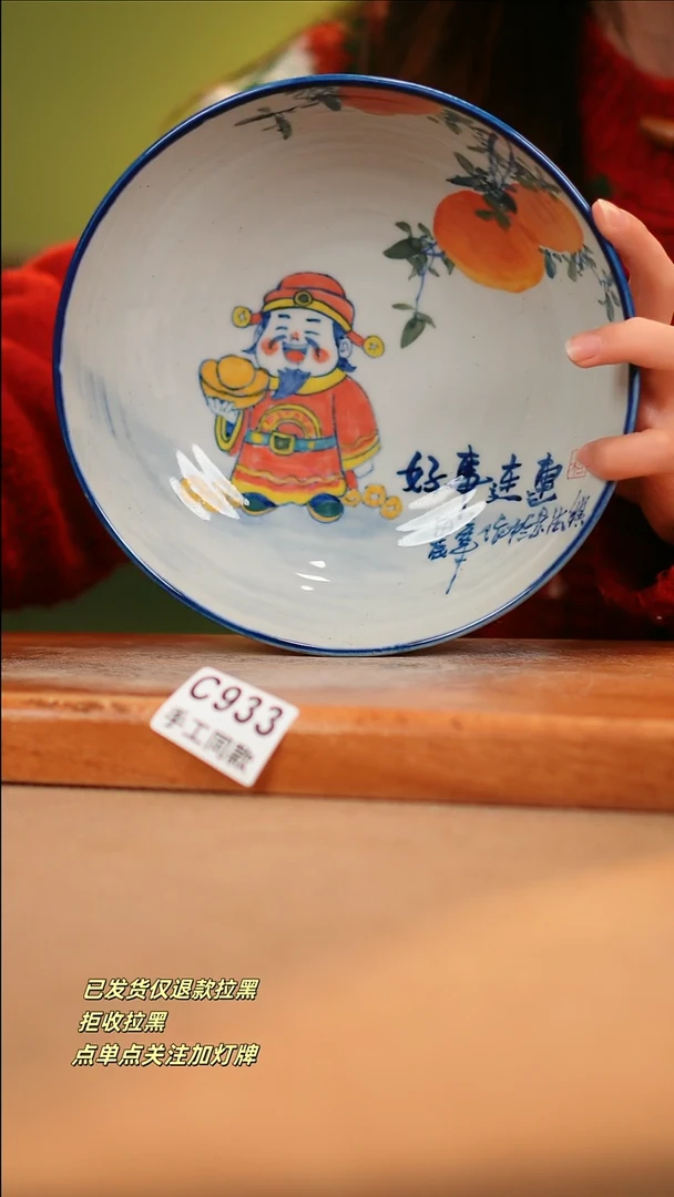 【闪购商品】其他C933新十二器瓷器瓷器瓷器