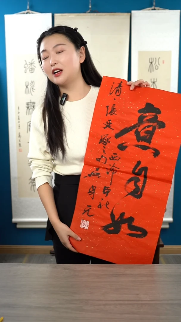 书法吴sy  两平尺  纸芯